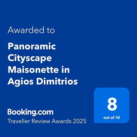 Panoramic Cityscape Maisonette In Agios Dimitrios Athens Ngoại thất bức ảnh